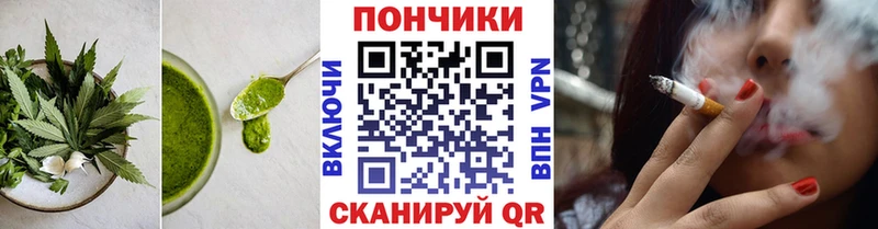 закладка Абаза Canna-Cookies марихуана