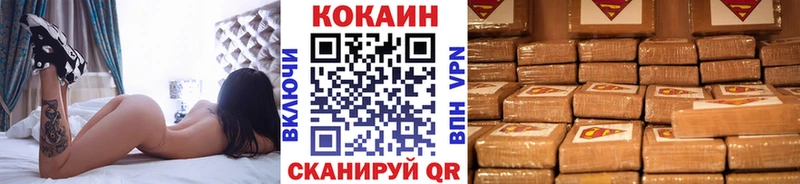 Cocaine FishScale  Абаза 