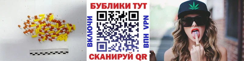 Ecstasy 99% Абаза