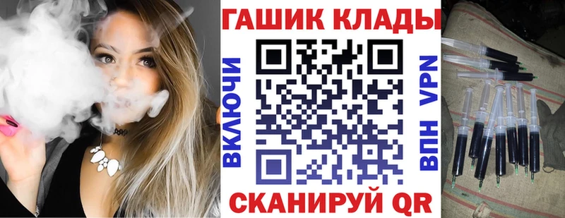 ГАШИШ Premium  Абаза 