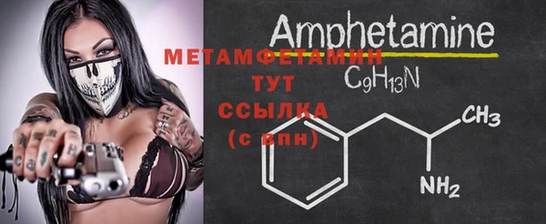 spice Новодвинск