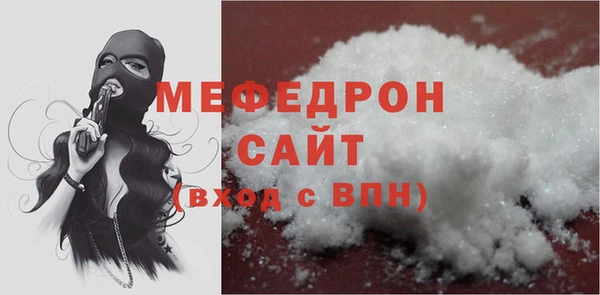 молекула духа Новокубанск