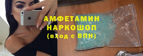 не бодяженный Новозыбков