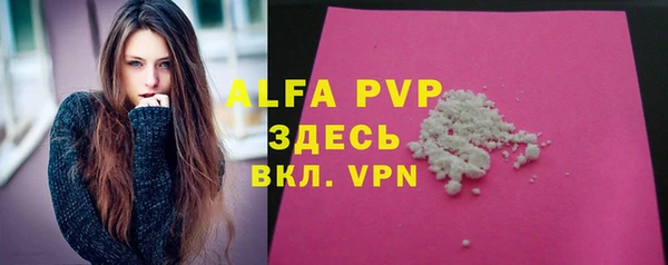 не бодяженный Новозыбков