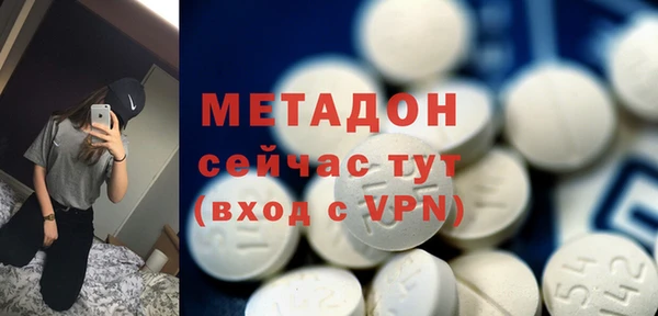 не бодяженный Новозыбков
