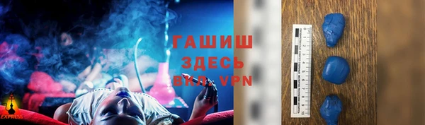 синтетический гашиш Армянск