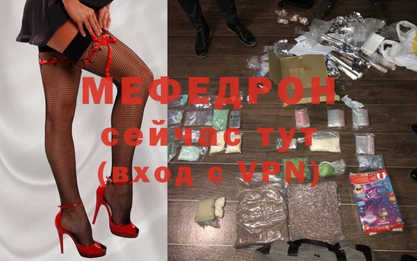 сатива Бабаево