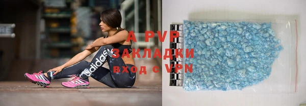 не бодяженный Новозыбков
