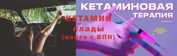 молекула духа Новокубанск