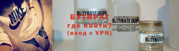 spice Новодвинск