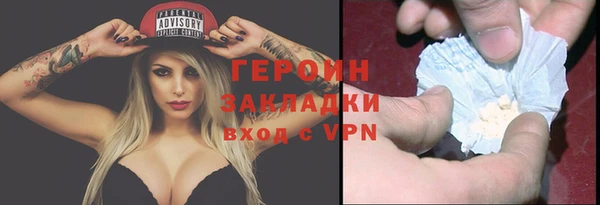 молекула духа Новокубанск