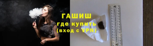 молекула духа Новокубанск
