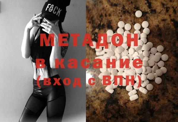 spice Новодвинск
