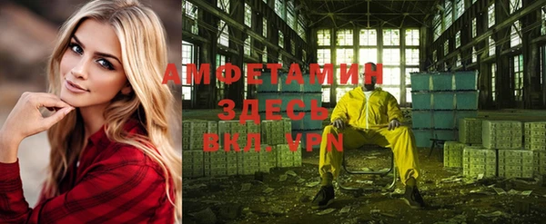не бодяженный Новозыбков