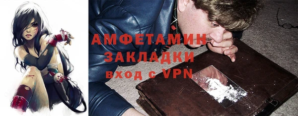 молекула духа Новокубанск