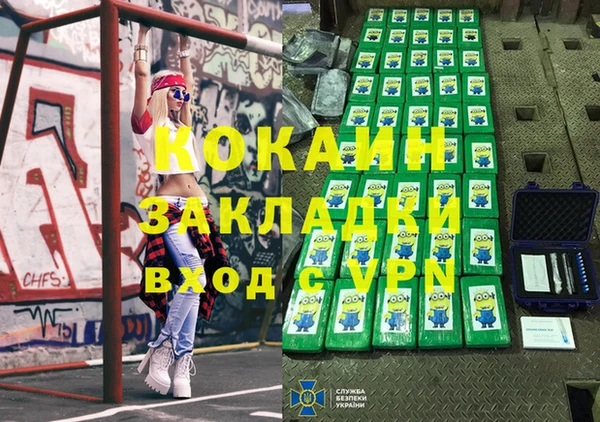 молекула духа Новокубанск
