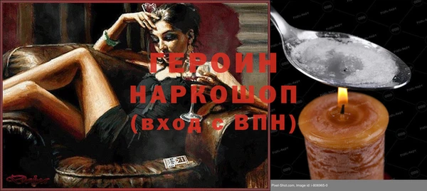 меф Ахтубинск