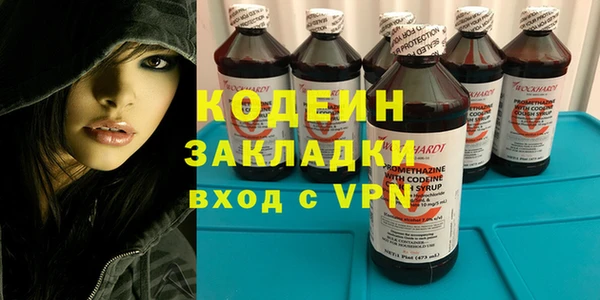 не бодяженный Новозыбков
