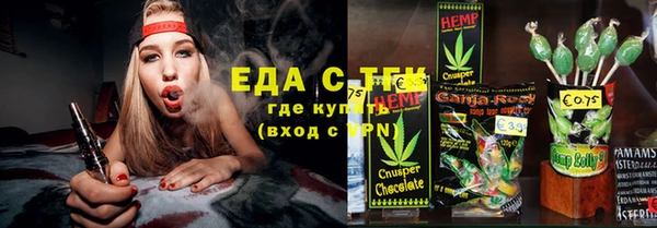 МДМА Аркадак