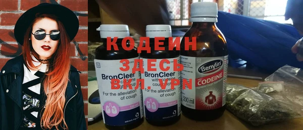 не бодяженный Новозыбков
