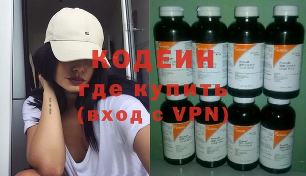 не бодяженный Новозыбков
