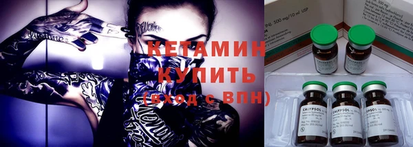 spice Новодвинск