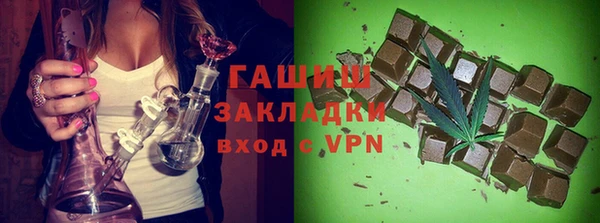 молекула духа Новокубанск