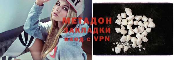 молекула духа Новокубанск