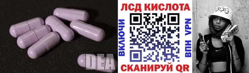 LSD-25 экстази ecstasy  Абаза 