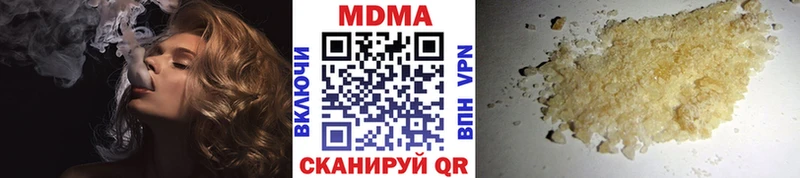 купить закладку  Абаза  МДМА crystal 