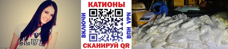 Мефедрон мяу мяу  дарк нет состав  Абаза 