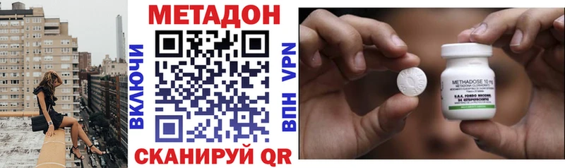 мориарти состав Абаза МЕТАДОН белоснежный