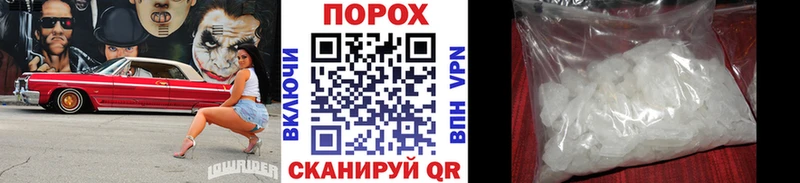 МЕТАМФЕТАМИН пудра  Абаза 