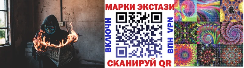 Марки N-bome 1500мкг  цены   Абаза 