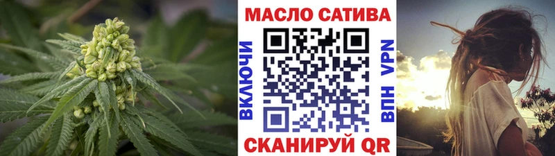купить цена Абаза ТГК жижа